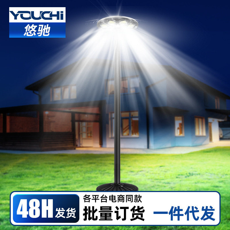 太阳能照明灯户外家用庭院装
