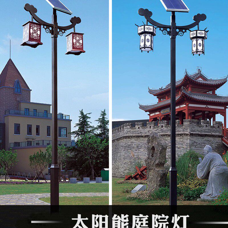 公园广场庭院住宅区道路照明不锈钢太阳能庭院草坪景观高杆灯壁灯