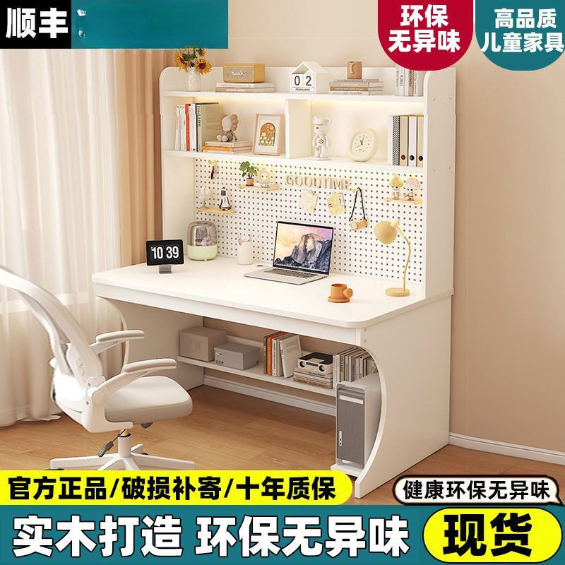 2026儿童书桌电脑桌初中小学生家用实木课桌小孩书架书柜一体写字