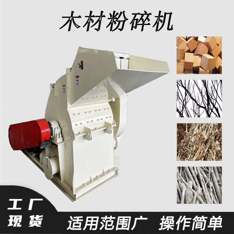 荆棘带刺树枝锯未粉碎机1200型葡萄藤破碎机柠条藤条揉丝机
