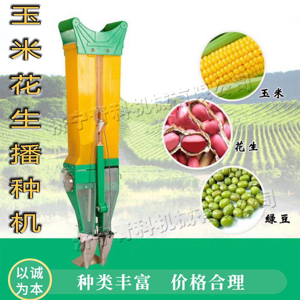 小麦玉米粒播种设备 小型家用农田施肥机 手提式黄豆豌豆种植机