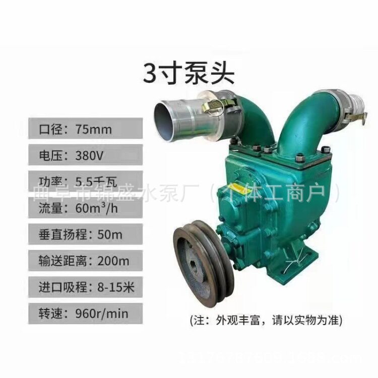 自吸式养殖场专用吸污泵化粪池厕所鸡鸭猪粪吸粪抽粪泵