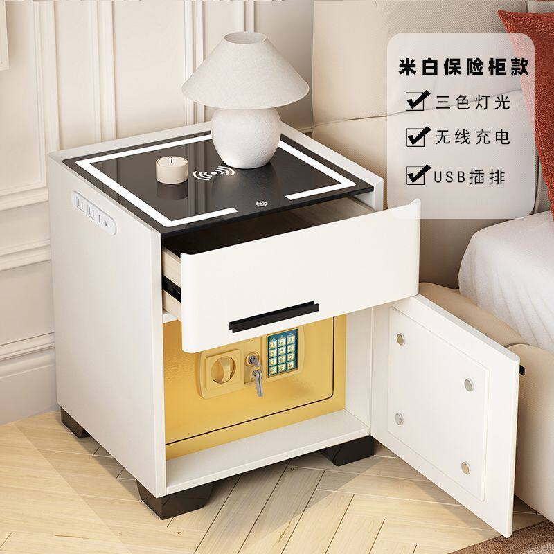 无线充智能床头柜卧室小型简约现代家用收纳柜轻奢高级带锁保险柜