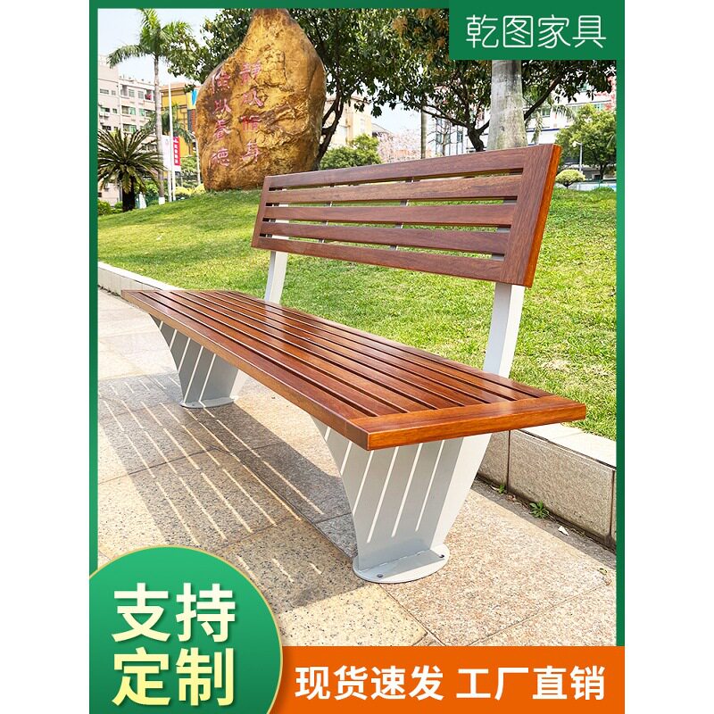 LBFHFE-058户外公园椅铁艺座椅防腐木椅子休闲公共座椅景区小区庭