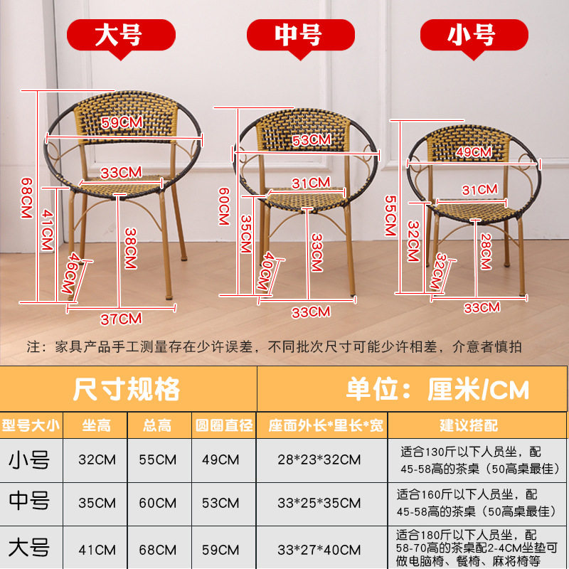 批发藤椅子阳台户外休闲桌椅家用编藤靠背椅简约矮凳庭院防水椅
