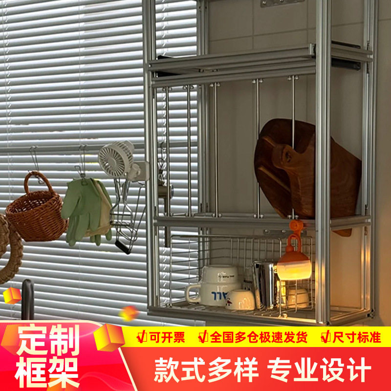 铝型材北欧风格厨房姜蒜收纳筐复古壁挂篮手提小花篮厨具架子