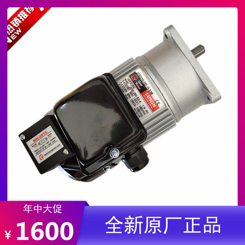 LUSON三相减速电机自动封箱机防水马达J230V16-200-10-ST(A078)