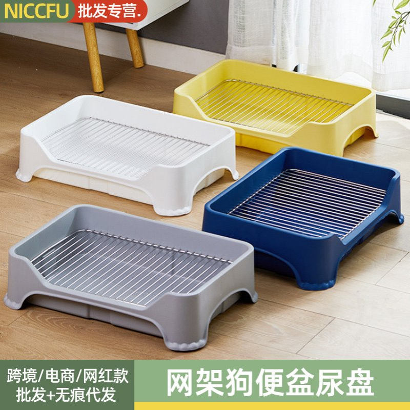 狗厕所狗砂盆不锈钢网架狗便盆砂盆中型大型犬泰迪防踩屎便尿尿盆