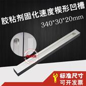 HGT4363车窗玻璃单组份聚氨酯胶粘剂固化速度楔形凹槽试验槽装 置