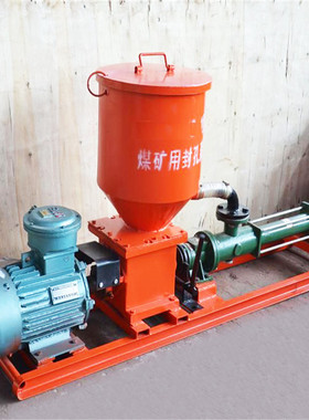 BFK-8/2.4煤矿用封孔泵 BFK型矿用封孔泵 现货