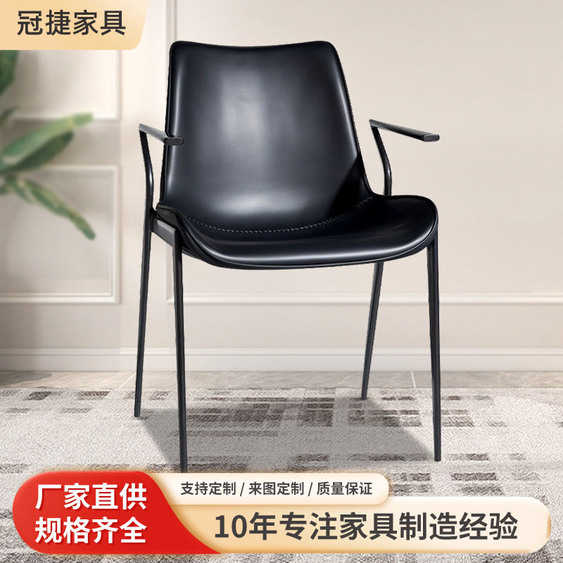 北欧轻奢扶手餐椅意式马鞍皮家用大户型餐厅靠背椅子商务书桌椅