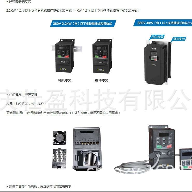 苏州GD20-5R5G-4英威腾GD20-055G-4变频器