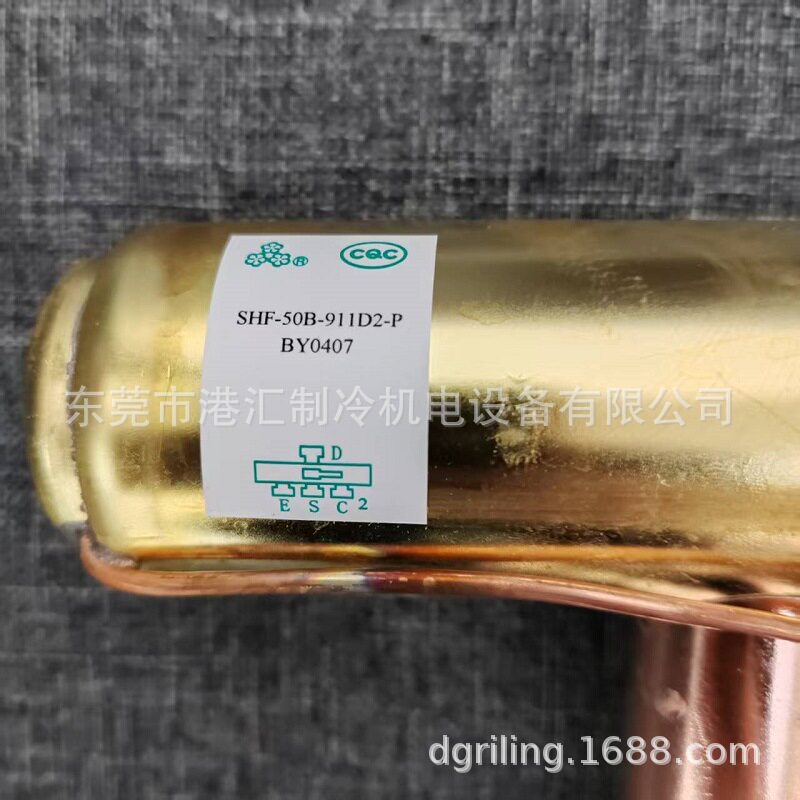 三花四通阀老款型号SHF-50-911D2 新款型号 SHF-50B-911D2-P