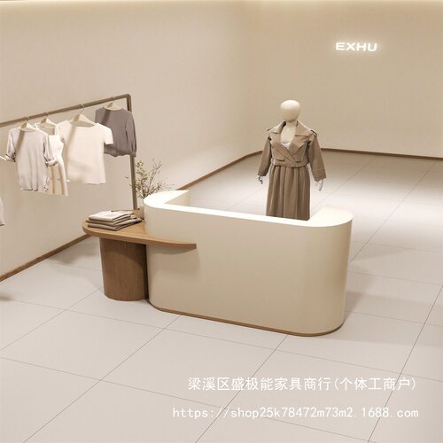 SJ收银台柜台服装店吧台店铺小型简约现代弧形烤漆网红前台接待台