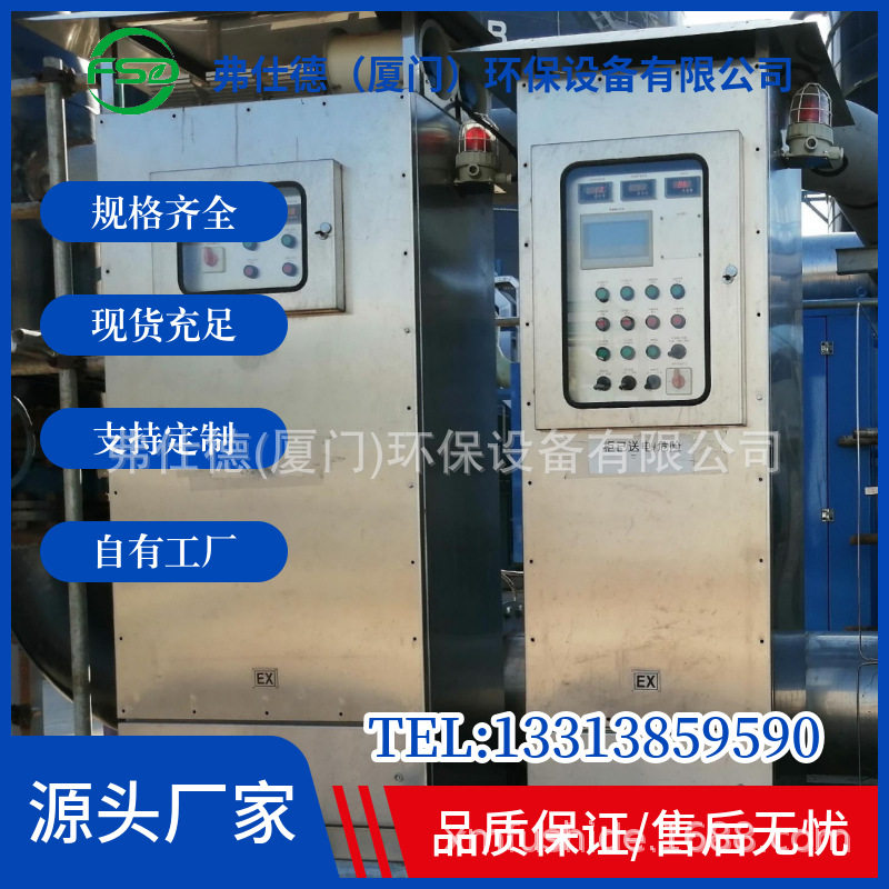 污水电控柜 /废气处理电控柜 /工业自动化成套  PLC控制柜变频柜图片
