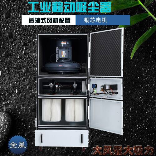 磨床粉尘集尘器 工业设备配套除尘器 MCJC-15-全风-脉冲除尘器