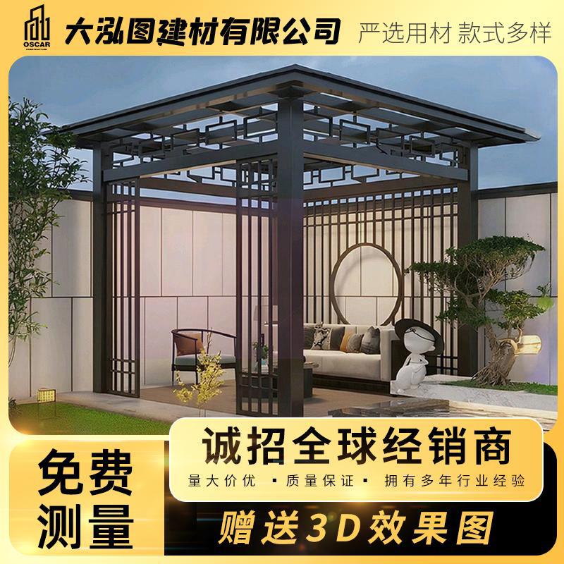 新中式铝合金凉亭雨棚防腐木定制