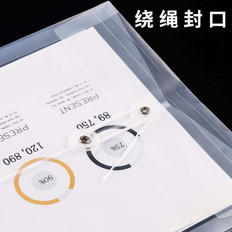 加厚档案袋塑料透明便携商务资料办公资料收纳防水文件袋档案袋