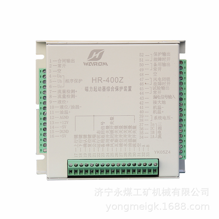 HR-400Z磁力起动器综合保护装置YK05Z1华荣YK05Z2/YK05Z4/YK05Z4