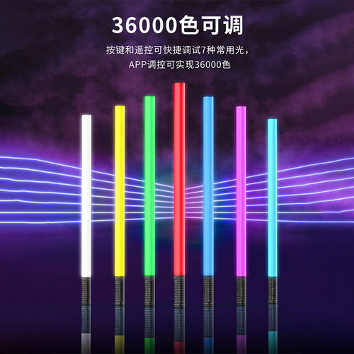 mood1S氛围灯360度照相亭RGB拾音灯360 photo booth