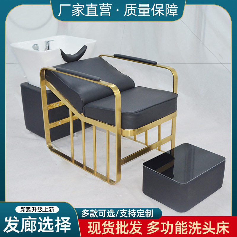 时尚洗头床理发店专用按摩床冲水床发廊陶瓷盆美发店美发床批发