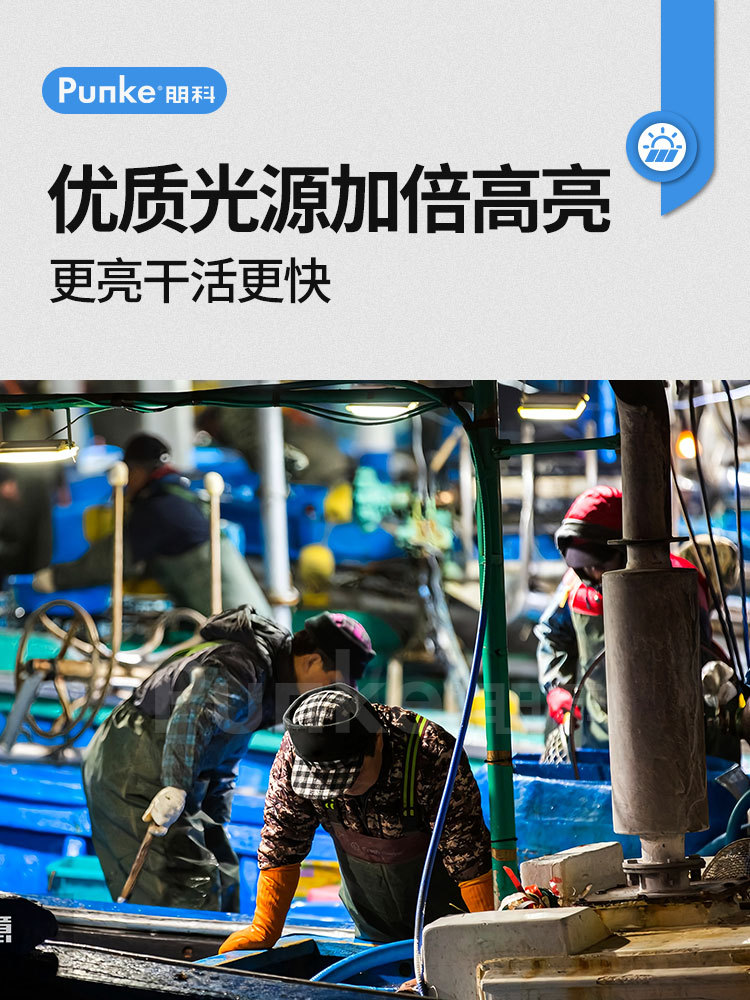 船用LED投光灯三防防水