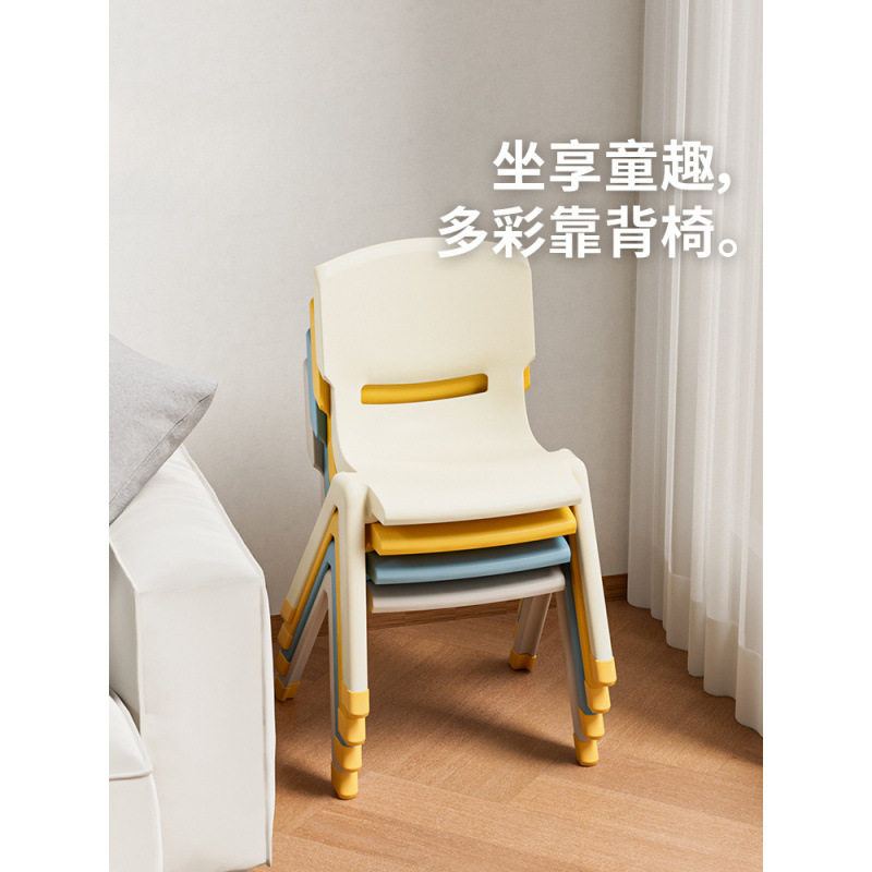 加厚儿童椅子幼儿园靠背椅宝宝家用塑料小椅子结实小凳子工厂直发