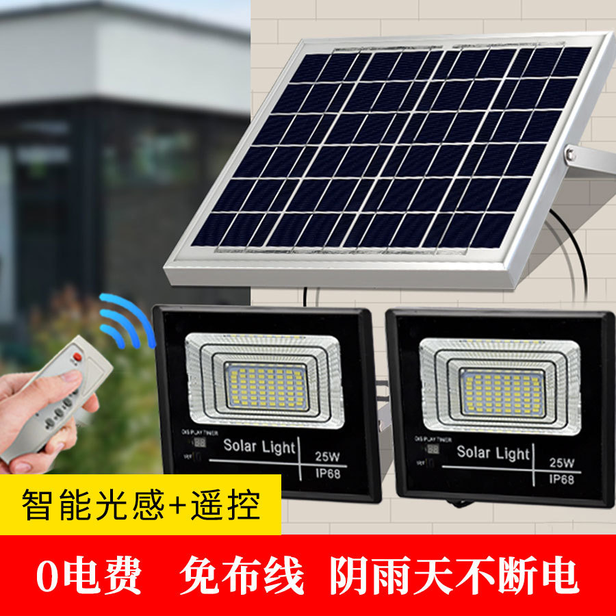 太阳能数显投光灯户外超亮led草坪灯家用太阳能庭院灯led路灯厂家