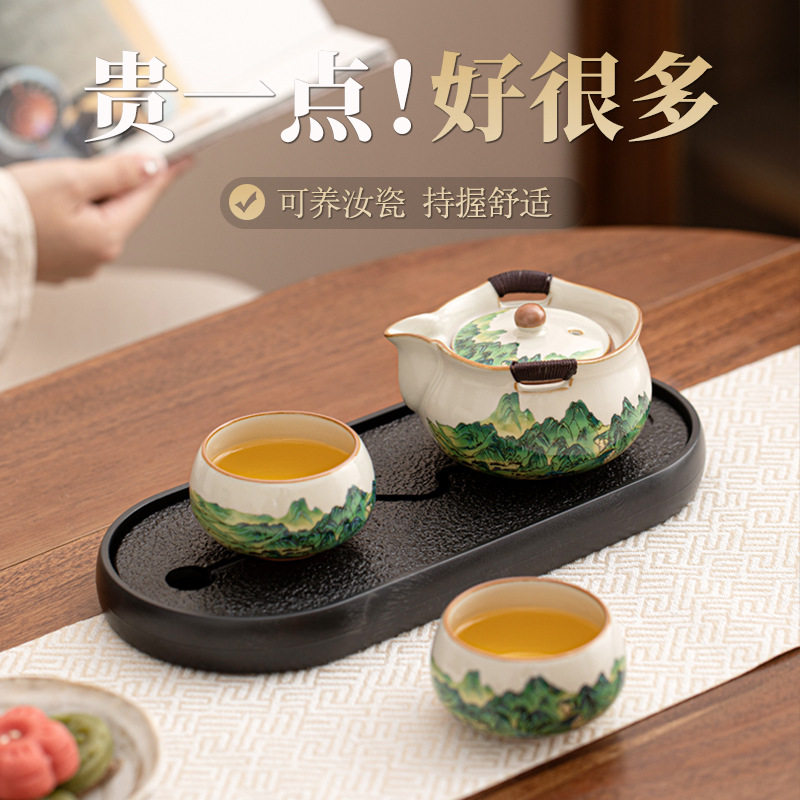 汝窑千里青山开片可养家用户外高档旅行茶具防烫手抓壶一壶二杯