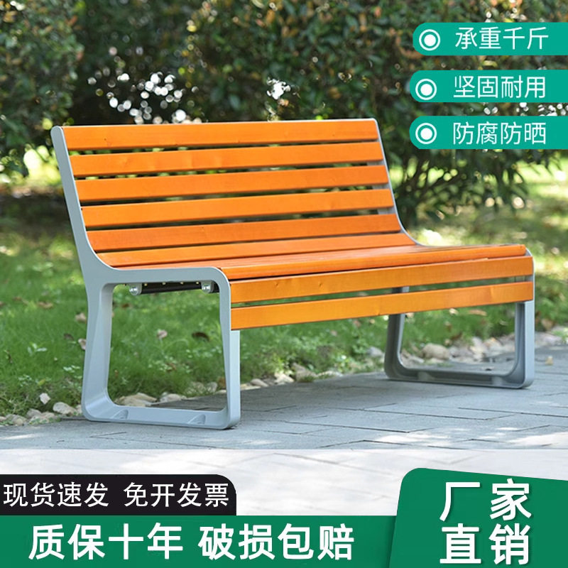 公园椅户外长椅防腐实木休闲靠背座椅铸铝铁艺庭院景区长条凳排椅