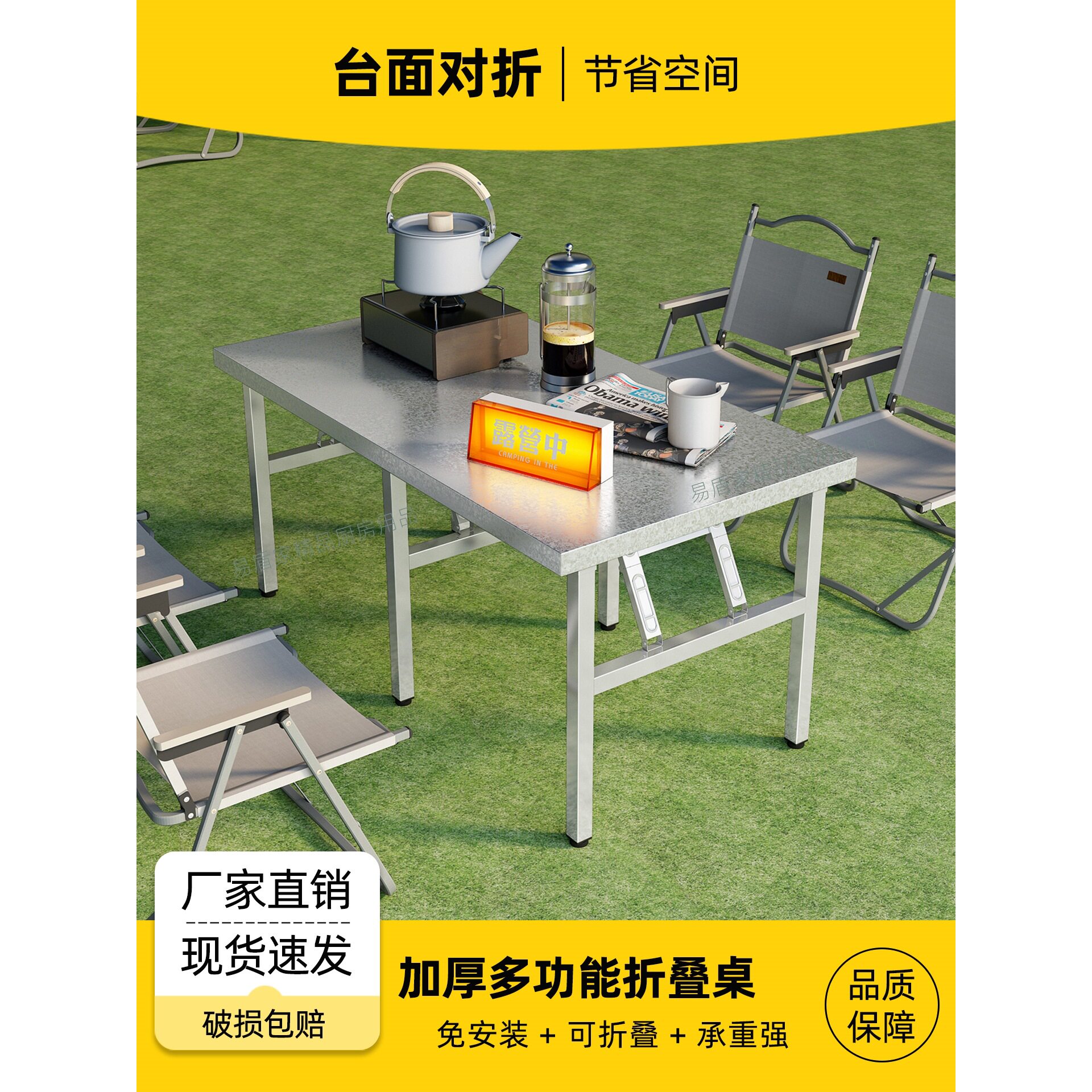 折叠桌子户外便携式夜市摆摊烧烤长方形商用饭店家用小桌子免安装