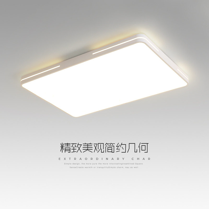 客厅灯现代简约大气2026新款超薄led吸顶灯长方形家用大厅大灯具