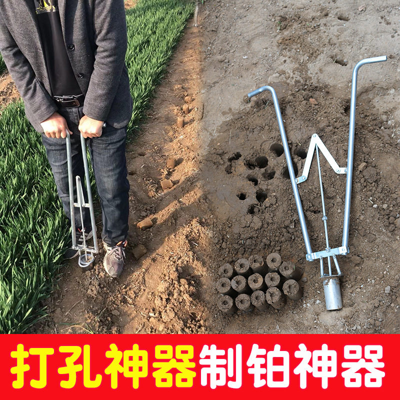 2026大棚地膜农用种植工具西瓜草莓栽苗移苗打眼打洞制铂器多功能