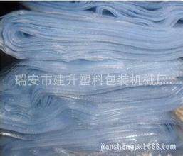 供应opp塑料挂衣袋平口袋制袋机