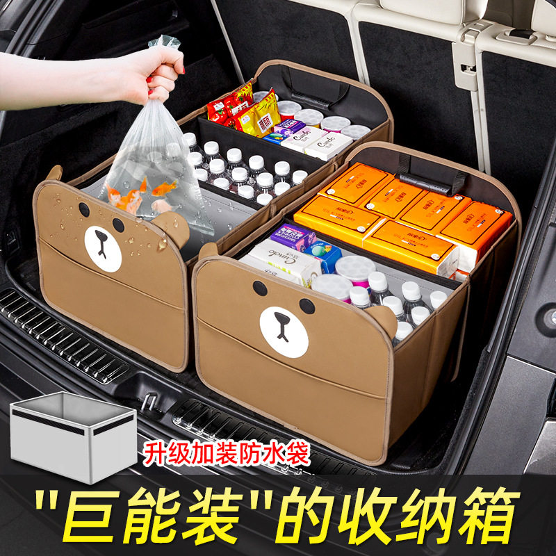 汽车后备箱收纳箱车载置物箱可折叠防水箱户外露营大容量整理箱子