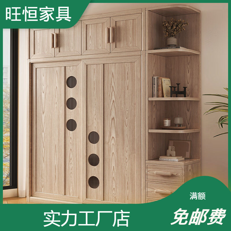 旺恒白蜡木推拉移门衣柜新款家用卧室实木柜子小户型顶柜衣橱原木