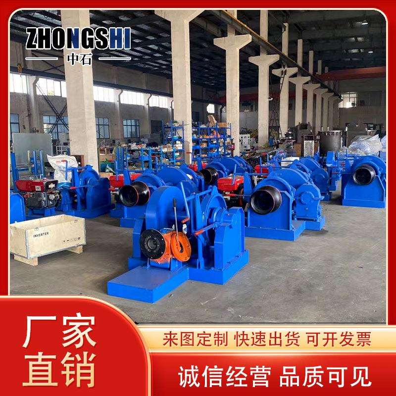 中石生产抗腐蚀耐用起锚机海洋工程平台收放锚链用起锚机