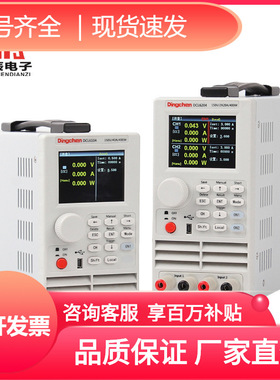 双路直流电子负载测试仪可编程鼎辰带DCL6104±(0.05%+0.025% FS)