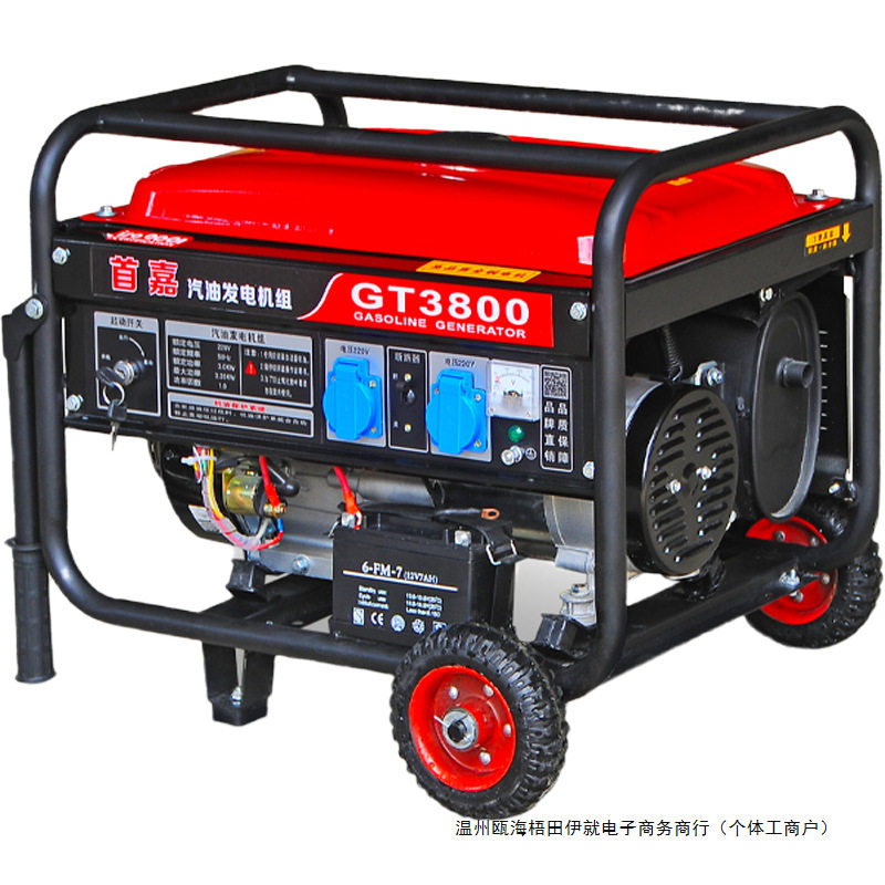 首嘉汽油发电机220V单相3kw/5kw/6KW/8KW/10千瓦12KW三相380V