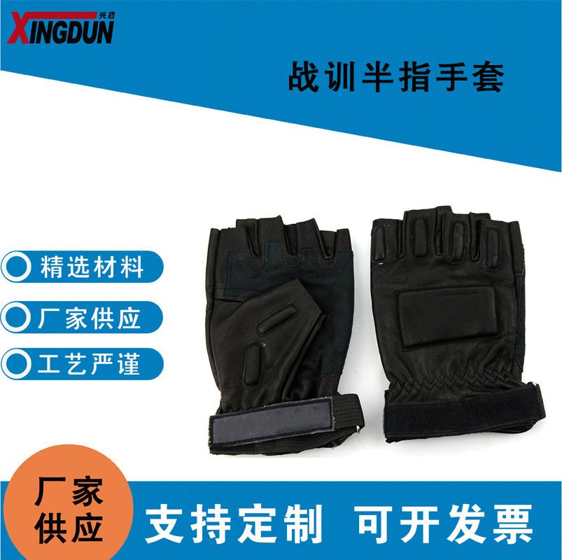 厂家直销战训手套半指手套皮质半指手套骑行半指手套