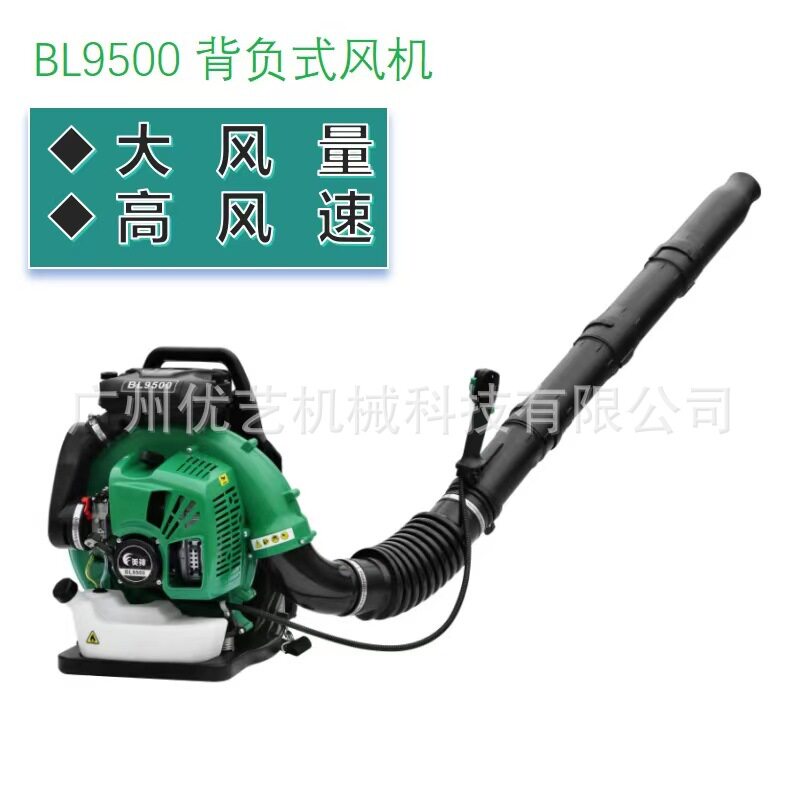 美神BL9500背负式吹风机工业鼓风机除尘吹叶机道路清扫大棚吹雪机