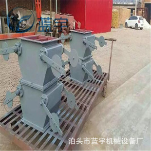 双层重锤翻板阀电动锁风阀锁风喂料机700*700重锤式翻板阀三通阀