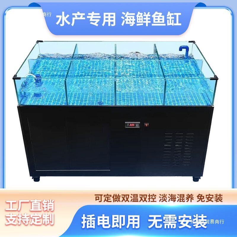 2026饭店海鲜鱼缸商用海鲜池制冷机一体移动海鲜缸超市鱼池海鲜贝