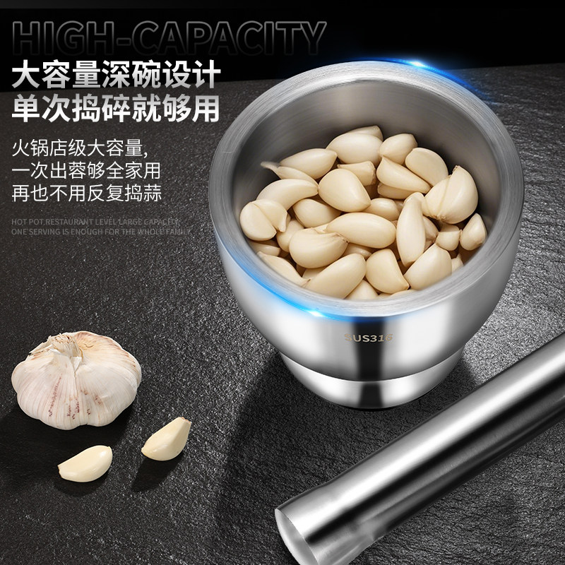 ?316不锈钢捣蒜器捣药研磨器捣碎罐蒜臼子家用手动擂钵蒜泥研钵