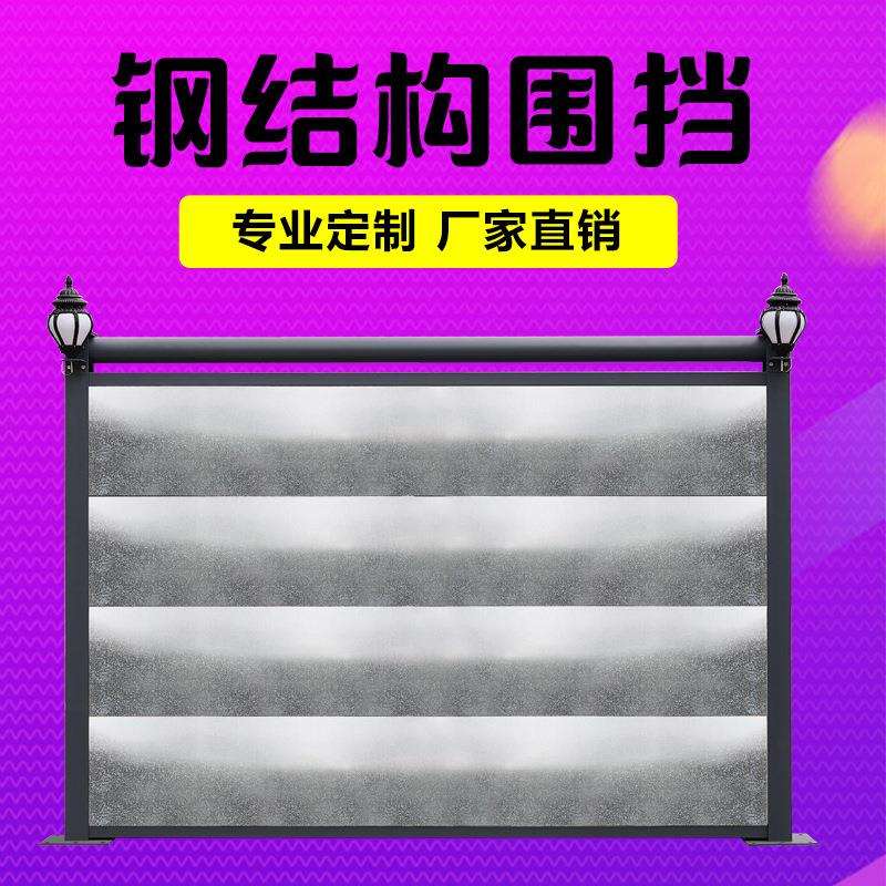 益宙工地可移动式钢结构施工围挡市政工程钢板围挡可拆卸围蔽围墙