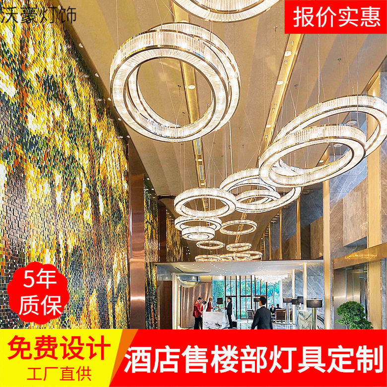 圆形吊灯简约北欧后现代轻奢圆环客厅餐厅水晶灯酒店大堂吊灯组合