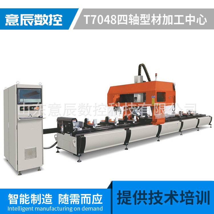 数控机床 BT40主轴 汽车行业轨道交通立式CNC钻床铣床,橡塑材料及制品,其他塑料制品,淘宝优惠券,粉丝福利购,淘宝优惠卷