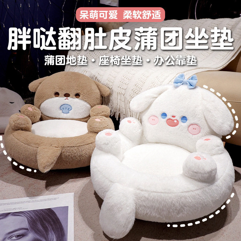 坐垫办公室久坐不累护腰学生椅子垫靠背冬季毛绒屁垫加厚不塌坐墩