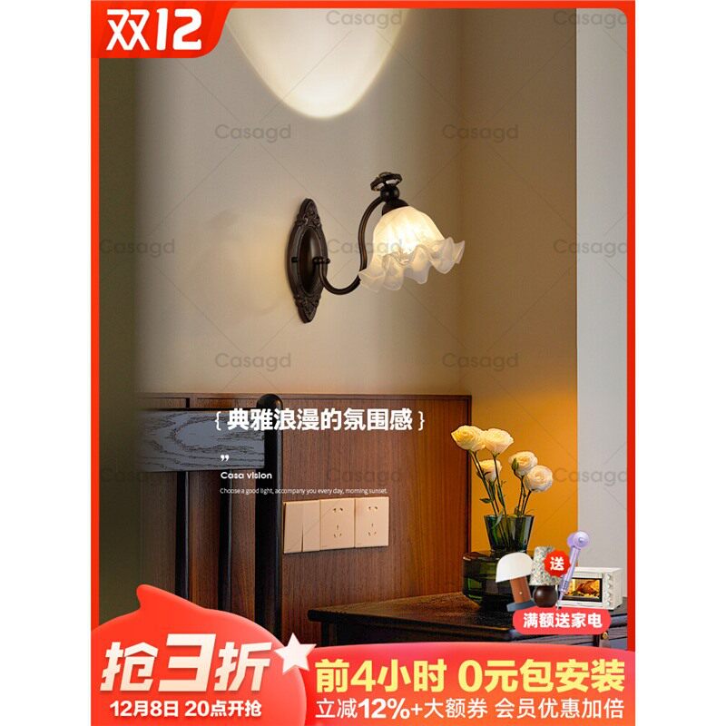 CASA法式复古铃兰花氛围灯