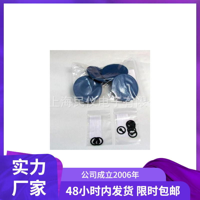 日本爱发科ULVAC DAU-20D维修包 膜片干式真空泵